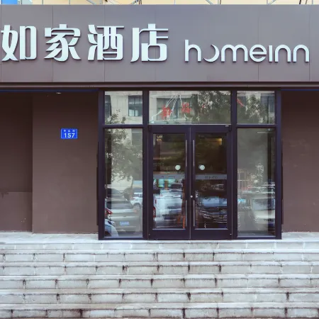 Homeinn · neo (Jiamusi Railway Station New Mart)