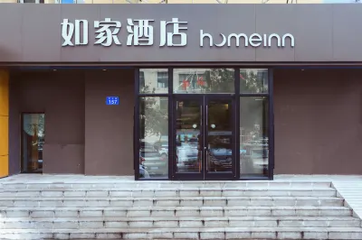 Homeinn · neo (Jiamusi Railway Station New Mart) Hotel a 