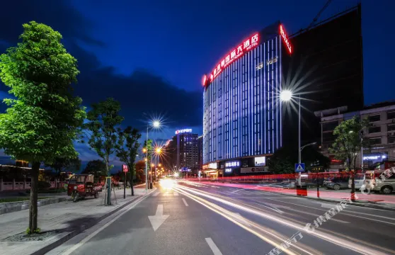 張家界湘韻國際大酒店