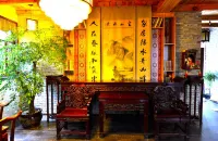Xijin Inn