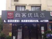 Shankee Hotel (Xujing North City) Hotels in Shanghai