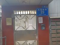 深圳红岭地铁站青年公寓 - 酒店附近