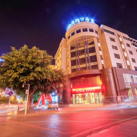 Wo Yu San Sheng Hotel