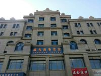 阿拉山口诚和商务宾馆