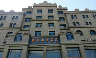 Alashankou Chenghe Business Hotel
