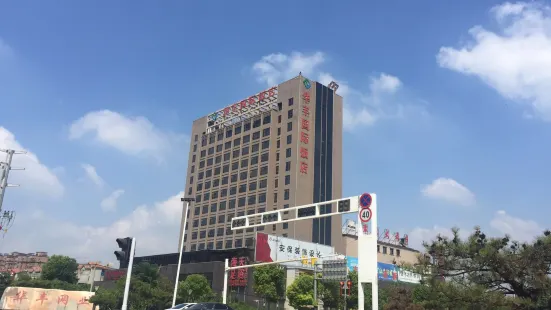 沈丘華豐國際酒店