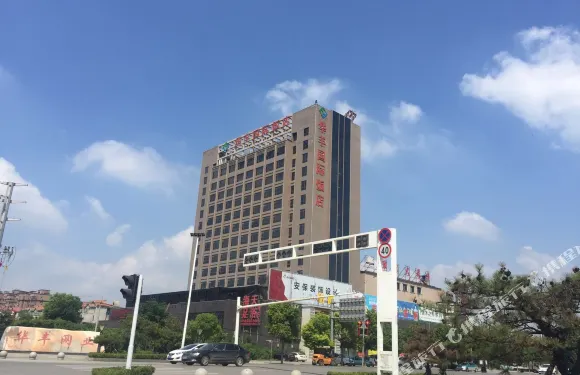 沈丘華豐國際酒店