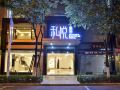 seyearn-boutique-hotel-beijing-road-tangzi-lane-metro-station