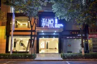昆明私悅飯店（昆明老街塘子巷地鐵站店） 火車站地區住宿飯店