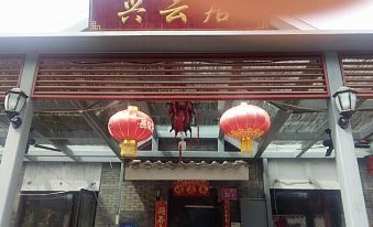 Beijing Simatai Xingyun Residence