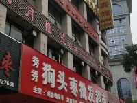 延安旺信商务宾馆 - 酒店外部