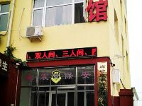 廊坊恒一宾馆 - 酒店外部