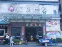 99旅馆连锁(广州新市白云文化广场地铁站店) - 酒店外部