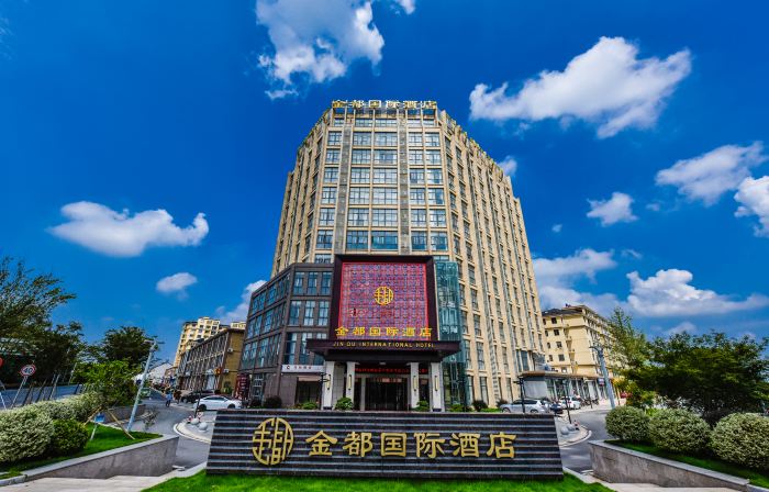 Jin Du International Hotel