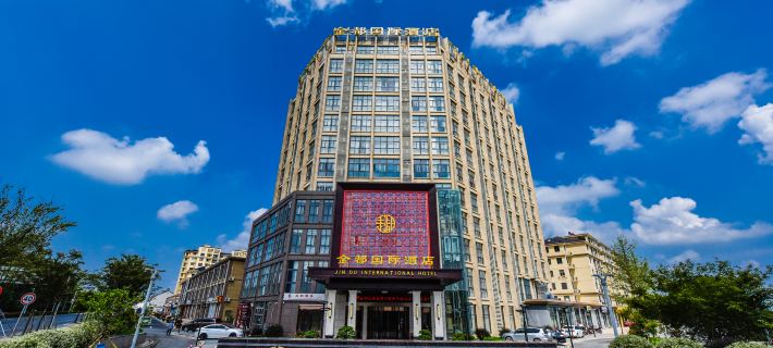 Jin Du International Hotel Ξενοδοχεία στην πόλη Λάνγκξι
