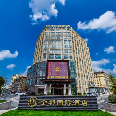 Jin Du International Hotel Отели в г. Ланси