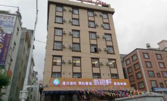 Chuxiong Haiheng Hotel