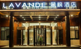 Lavande Hotel (Tianjin Wuqing High-speed Railway Station Daguangming Center)