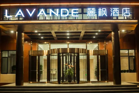 Lavande Hotel (Tianjin Wuqing High-speed Railway Station Daguangming Center)