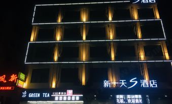 New Day S Hotel (Xiamen Haicang District Government Haicang Hospital Store)