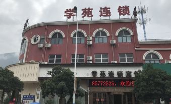 Xueyuan Hotel