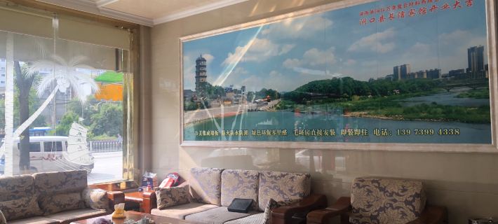 Dongkou Changxin Hotel Hotels in Dongkou