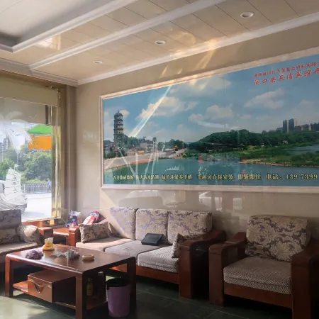 Dongkou Changxin Hotel