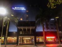 珠海城市中心酒店