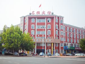 Binzhou Mingya Business Hotel (People's Hospital)