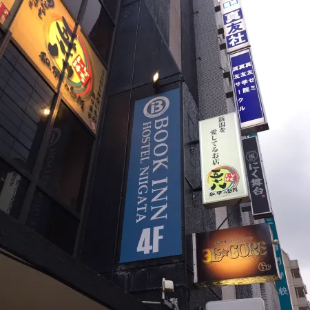 Bnbplus Niigata Book Inn