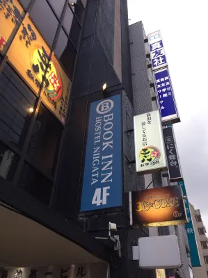 Bnbplus Niigata Book Inn