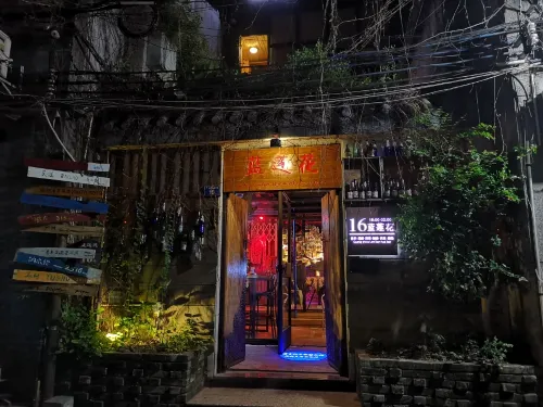 廣州藍蓮花藝術民宿 - 青年旅館