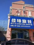 Chaoyang Jiayuan Hostel