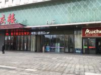 榴莲小星酒店(丹阳吾悦广场店)