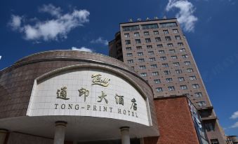 Tong-Print Hotel