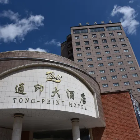 Tong-Print Hotel