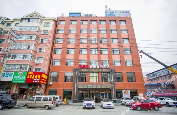 丹東長隆商務酒店