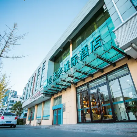 Huahemei Intercity Hotel