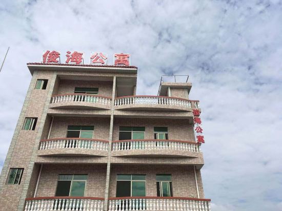 珠海俊海公寓（珠海國際航展中心店）