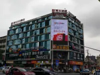 Chenlong 168 Hotel (Huaihua Taipingqiao) Hotel a New Municipal Government/City Administration Cente