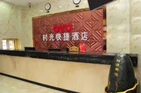Shiguang Express Hotel(Jilin Beishan Park) - Bintang 2