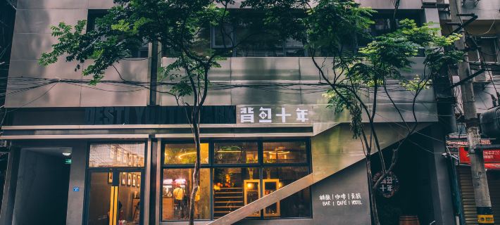 Desti Youth Park Hostel (Chengdu Chunxi Road) Hotels in Chengdu