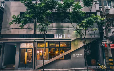 Desti Youth Park Hostel (Chengdu Chunxi Road)