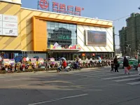 Qingmu Hotel (Wanda Plaza, Changjiang East Road, Chaohu) Hotels in Chaohu