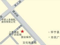 怀宁三福假日酒店