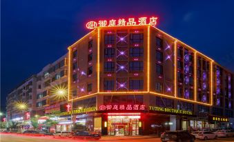 Xintian Yuting Boutique Hotel