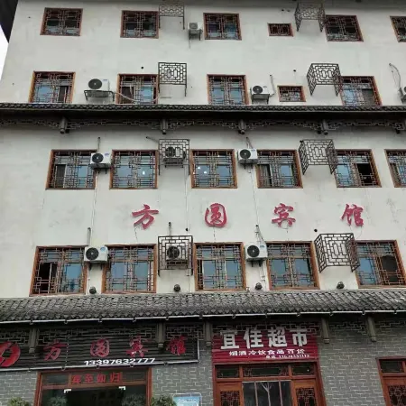 Jishou Fangyuan Hotel