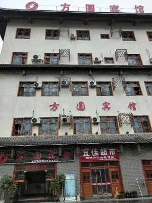 Jishou Fangyuan Hotel