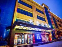H酒店(西安凤城八路市中医医院地铁站水晶店) - 酒店外部