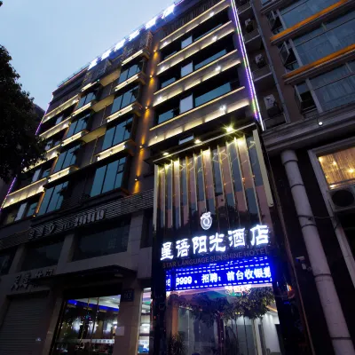 Mianyang Xingyu Sunshine Hotel (Furong Seoul Fuleshan Park) Hôtels à proximité de : CPC Youxian District Committee Party School
